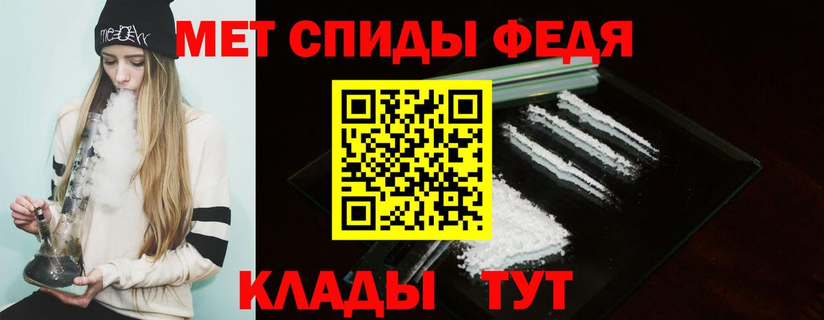 Amphetamine Premium  АМФЕТАМИН  Юрга  Вход с VPN 
