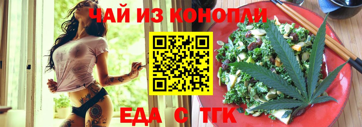 Canna-Cookies марихуана  Вход с VPN  Юрга 