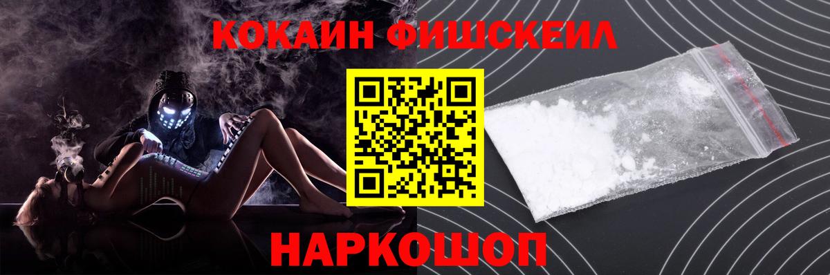 COCAIN Колумбийский Юрга