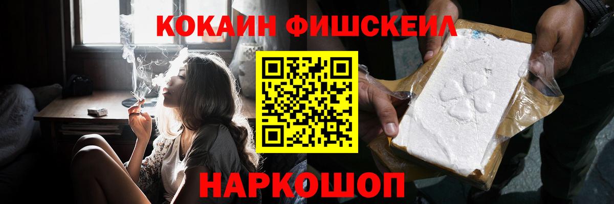 Юрга  COCAIN Columbia  Cocaine  Вход с VPN  Кокаин Эквадор 