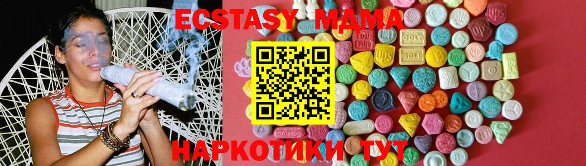 Юрга  Ecstasy бентли  даркнет официальный сайт  Вход с VPN  Экстази  хочу  