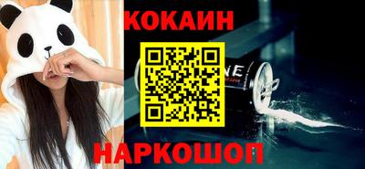 кристаллы Будённовск