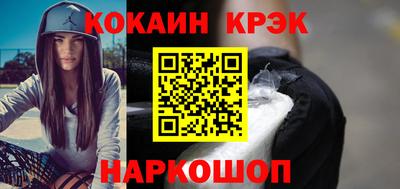 кристаллы Будённовск
