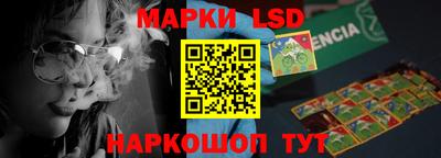 кристаллы Будённовск
