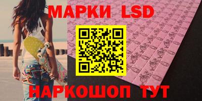 кристаллы Будённовск