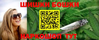 мяу мяу кристалл Бугуруслан