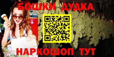 кристаллы Будённовск