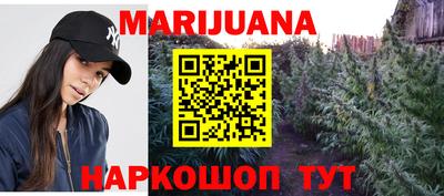 кристаллы Будённовск