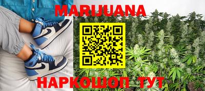 мяу мяу кристалл Бугуруслан