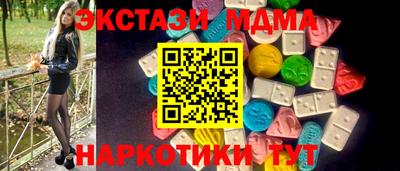 кристаллы Будённовск