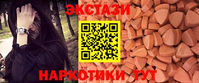мяу мяу кристалл Бугуруслан