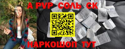 кристаллы Будённовск