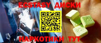 кристаллы Будённовск