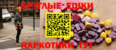 мяу мяу кристалл Бугуруслан