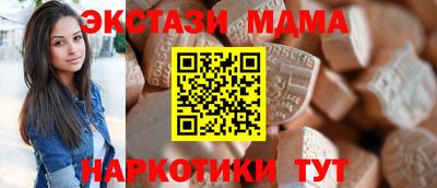 кристаллы Будённовск