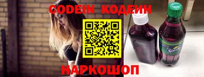 кристаллы Будённовск