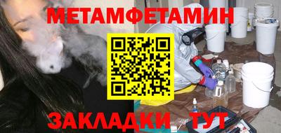 дурь Бузулук
