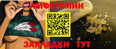 кристаллы Будённовск