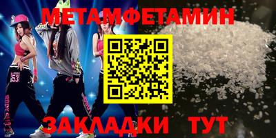 дурь Бузулук