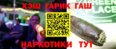 мяу мяу кристалл Бугуруслан