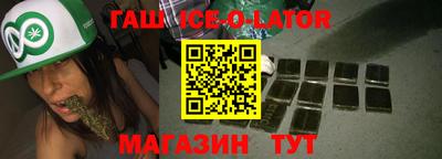 мяу мяу кристалл Бугуруслан
