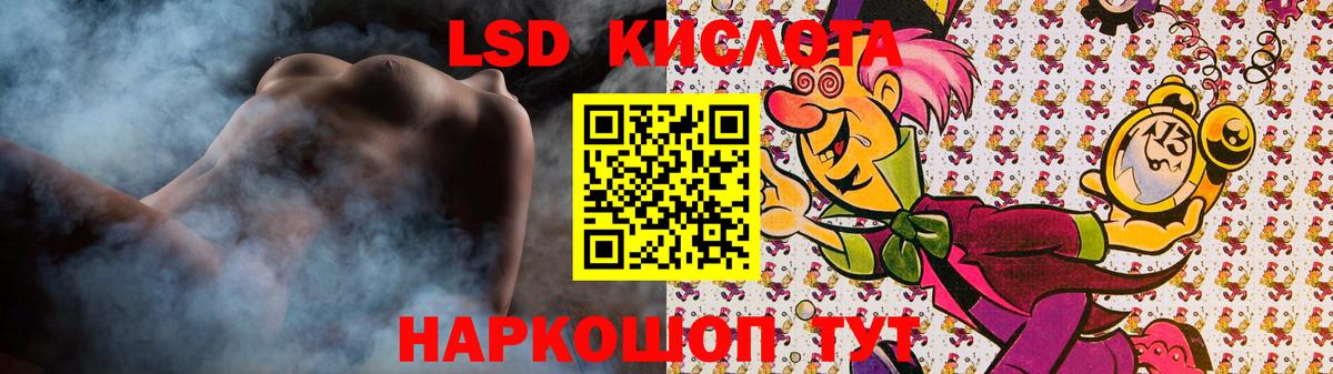 Юрга  LSD-25 экстази кислота  ЛСД экстази кислота  Вход с VPN 