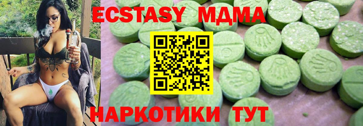 ГАШ  Экстази  Cocaine  ГАШ  Юрга  МЕФ   Вход с VPN  A-PVP СК  
