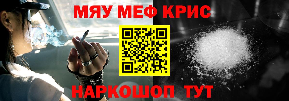 МЕФ Юрга