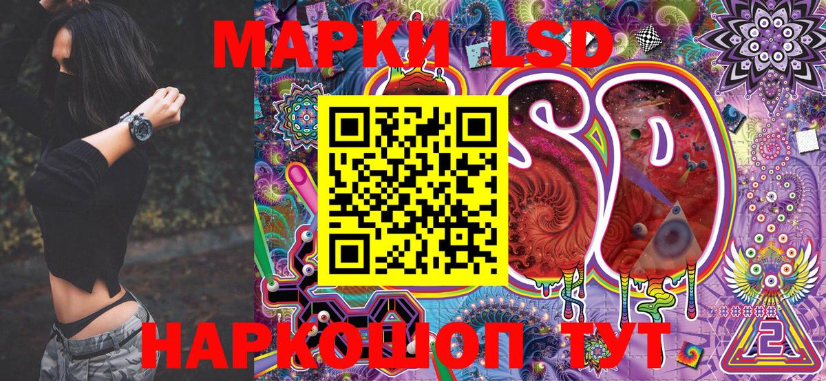 Марки N-bome 1,5мг  Вход с VPN  Юрга 