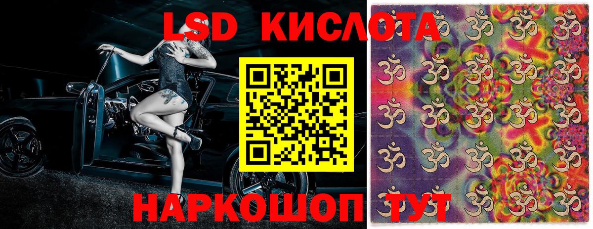 Марки 25I-NBOMe 1,8мг Юрга