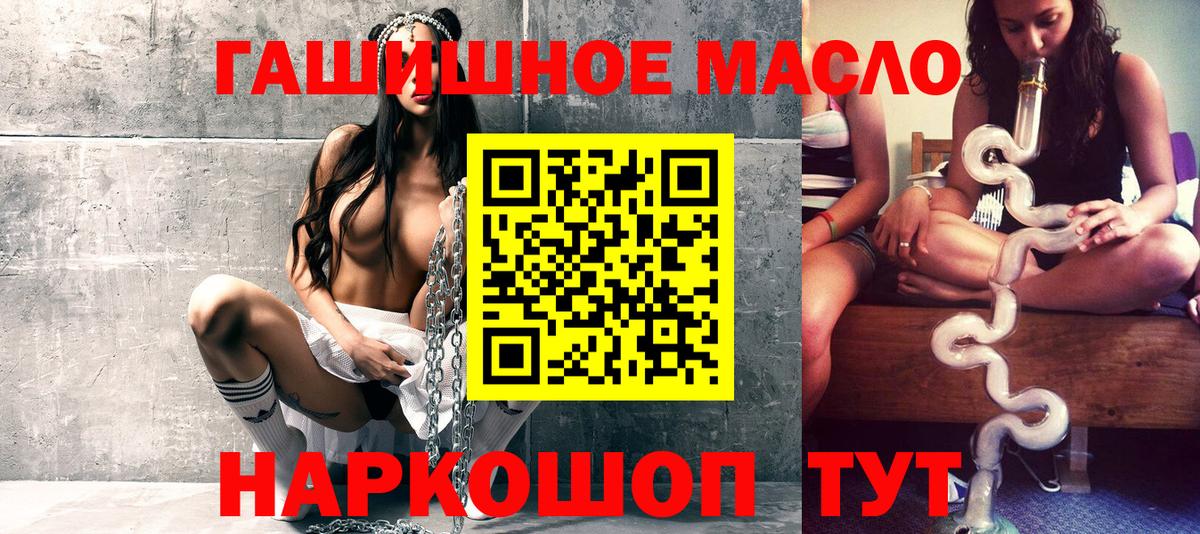 ТГК концентрат Юрга