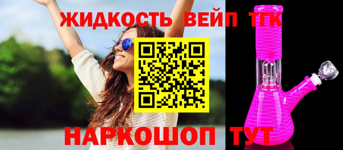 Юрга  Дистиллят ТГК гашишное масло  Вход с VPN 