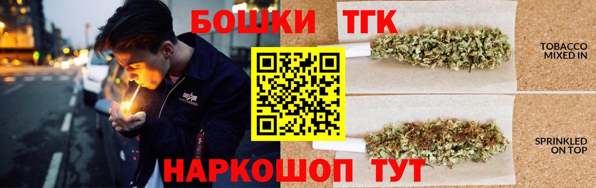 Шишки марихуана VHQ Юрга
