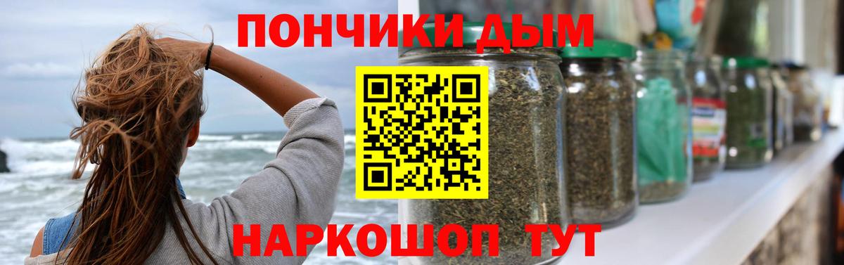 Марихуана гибрид  Марихуана VHQ  Юрга  Вход с VPN 
